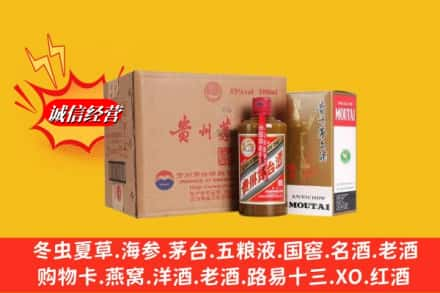 石河子双河市求购回收精品茅台酒