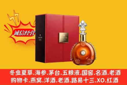 石河子双河市鉴定高价回收路易十三洋酒
