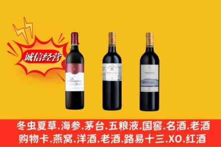 石河子双河市回收拉菲洋酒